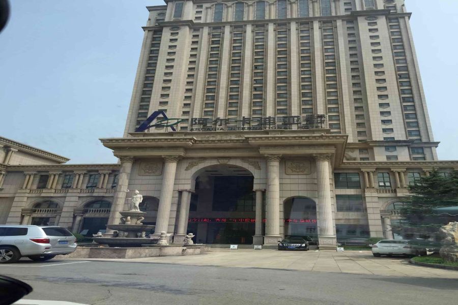 Arcadia International Hotel Cangzhou エクステリア 写真